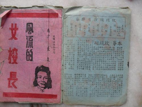 史密斯堡怎么办假证